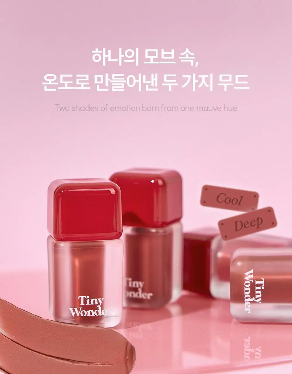 [다윤쌤 공동개발] 타이니원더 하이퍼 블러 립 틴트 3.6g 6종 상세페이지 14